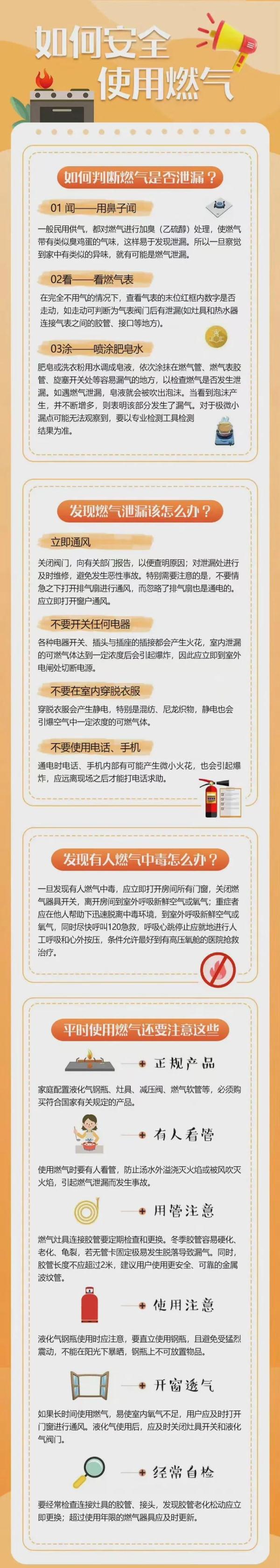 痛心！妈妈冲进火场救孩子，3人全部遇难！宁波也有人曾因它受伤……