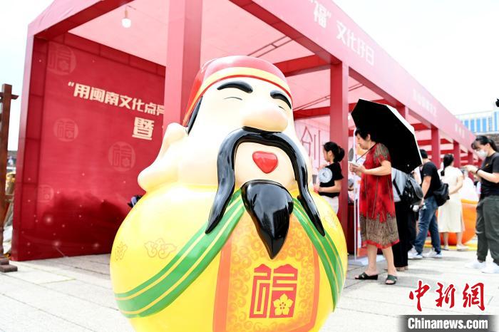 福建漳州举办“福”文化圩日