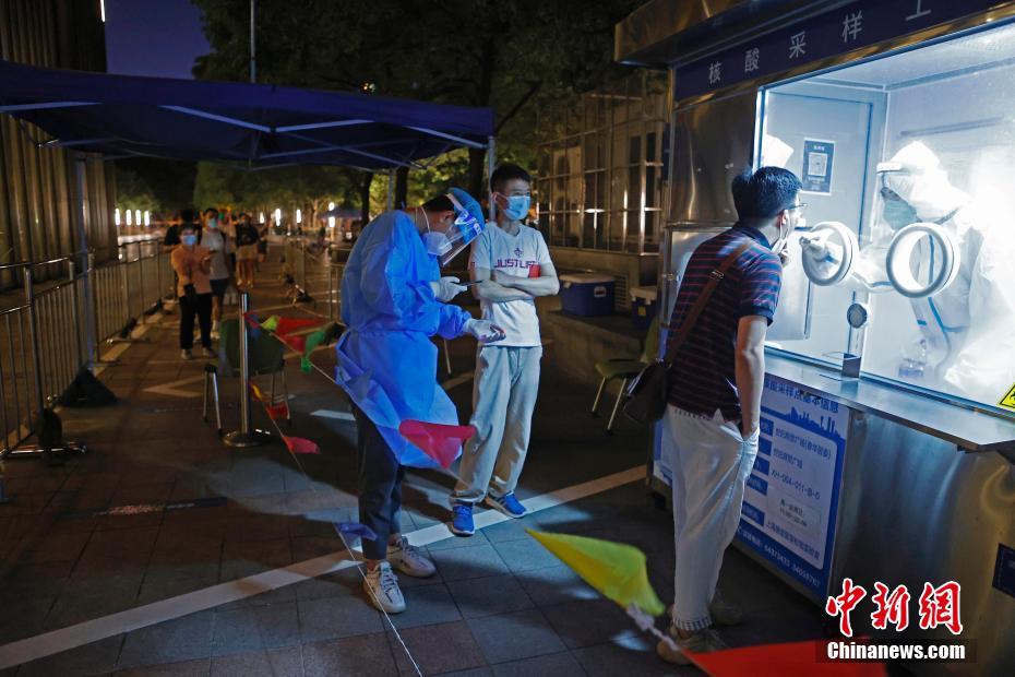 上海对相关区域开展全员核酸筛查