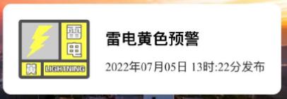 最大降雨量103.7mm！厦门发布今年第二个暴雨红色预警！接下来......