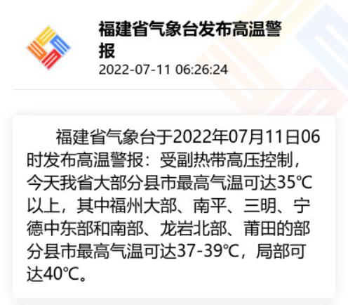 福建一19岁男孩不幸去世！医生紧急提醒：高温天，这件事千万别做