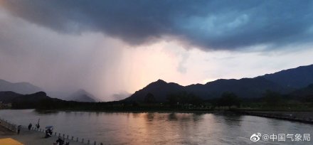 福建宁德上空现雨幡景象