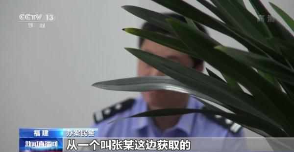 厦门警方破获一起跨省贩毒案！