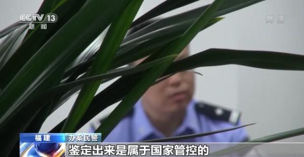 厦门警方破获一起跨省贩毒案！