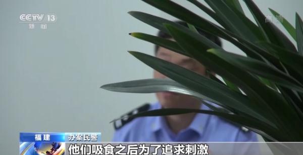 厦门警方破获一起跨省贩毒案！