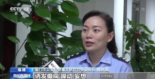 厦门警方破获一起跨省贩毒案！