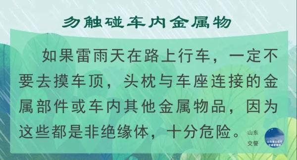 下班早回家！雨雨雨又来，青岛中到大雨局部暴雨！