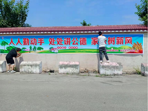 安顺经开区和兴村：突出党建引领 创建宜居乡村