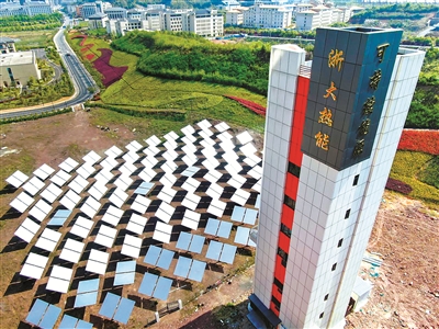 垃圾如何变废为宝 走进能源清洁利用国家重点实验室