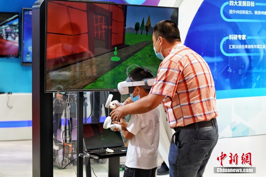 2022世界5G大会在哈尔滨开幕