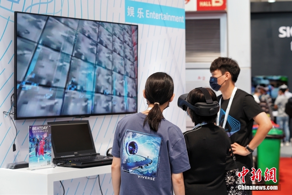 2022世界5G大会在哈尔滨开幕