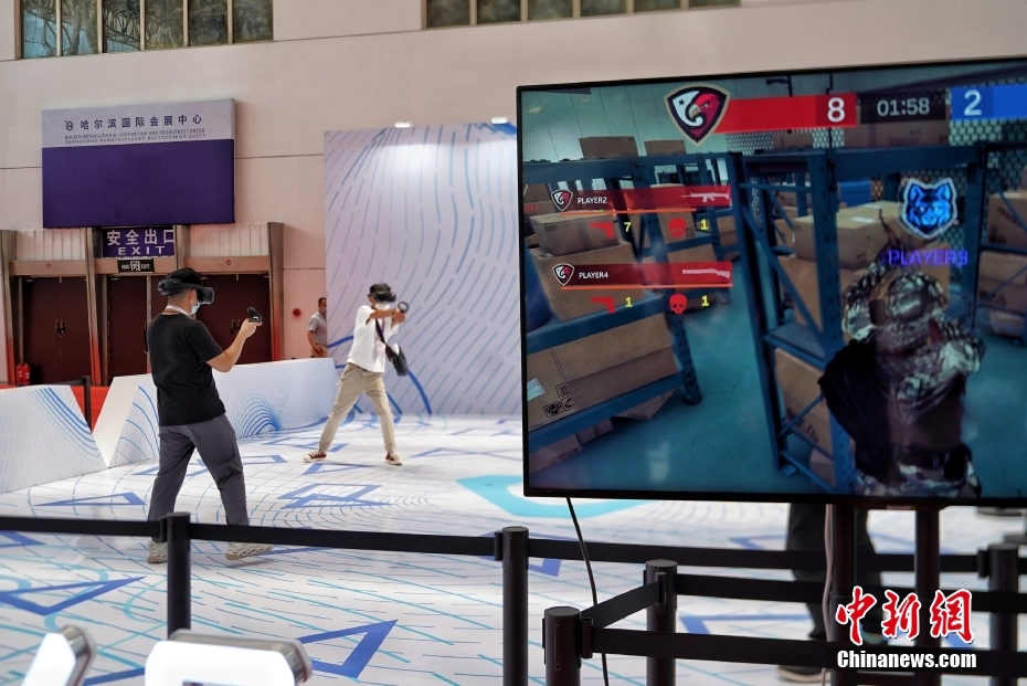 2022世界5G大会在哈尔滨开幕