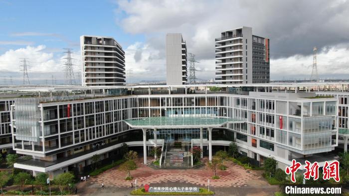 航拍广州南沙民心港人子弟学校 陈楚红 摄