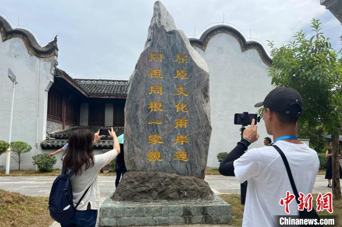 第十六届“海峡两岸媒体荆楚行”在湖北宜昌举行