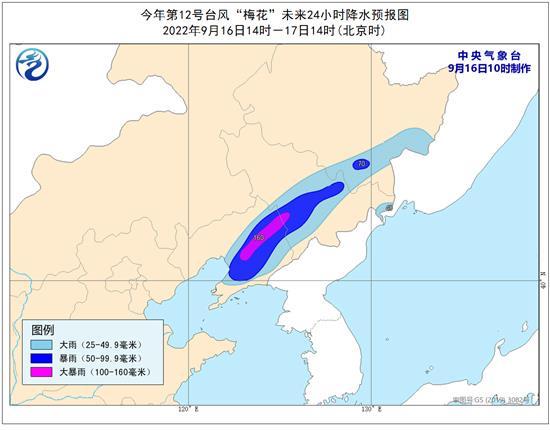 “梅花”登陆大连 成为本世纪首个登陆东北台风