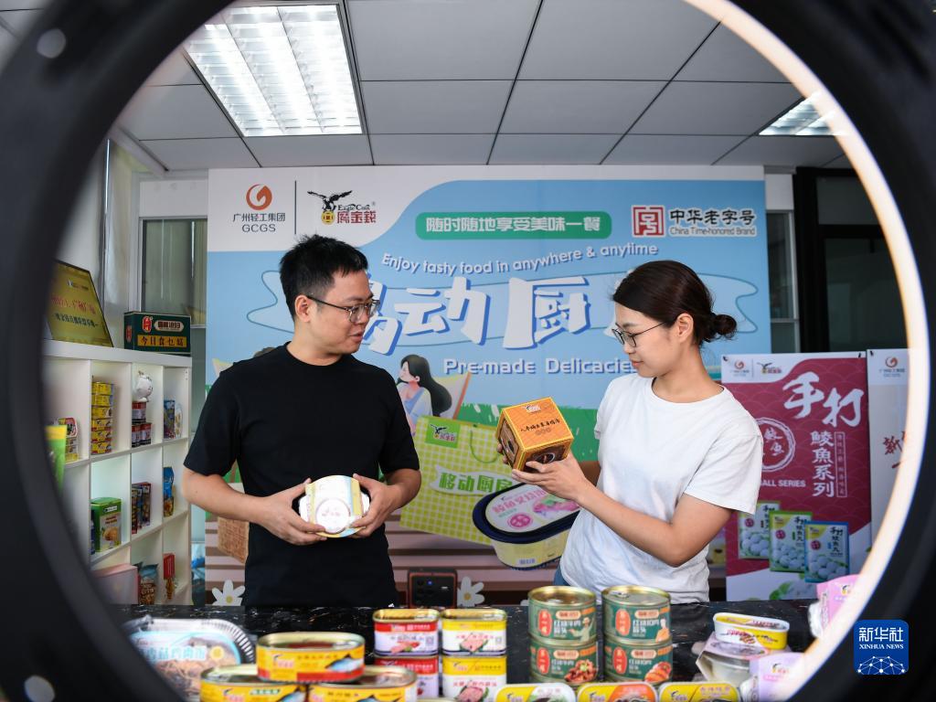 新华全媒+丨第132届广交会线上开幕 参展企业大增
