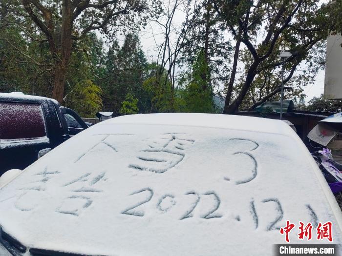 寒潮抵达广西 大山苗乡变“雪乡”