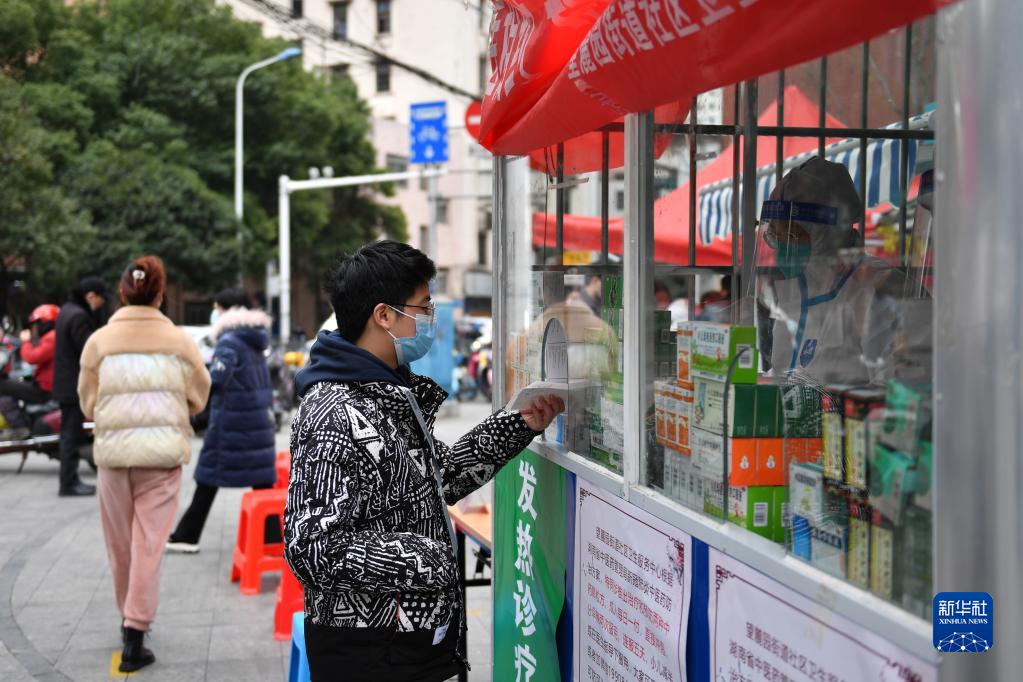 新华全媒+丨为群众就近就医提供便利——多地核酸采样屋“变身”发热诊疗站现场见闻