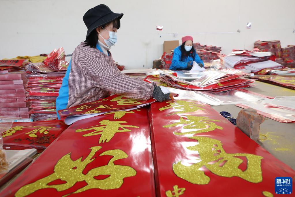 河南温县:红红火火印春联