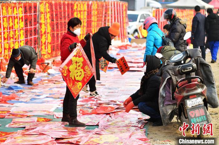 市民在选购“福”字。　王海滨 摄