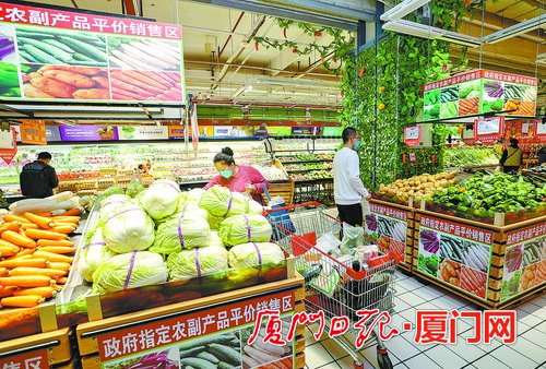 厦门127家门店售卖平价菜平价肉 本周迎来销售热潮