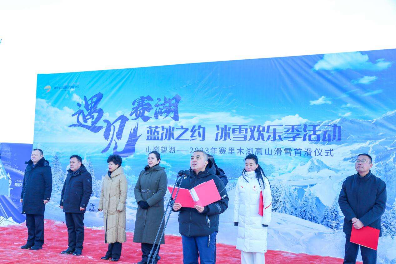 新疆博州赛里木湖冰雪欢乐季火热开启