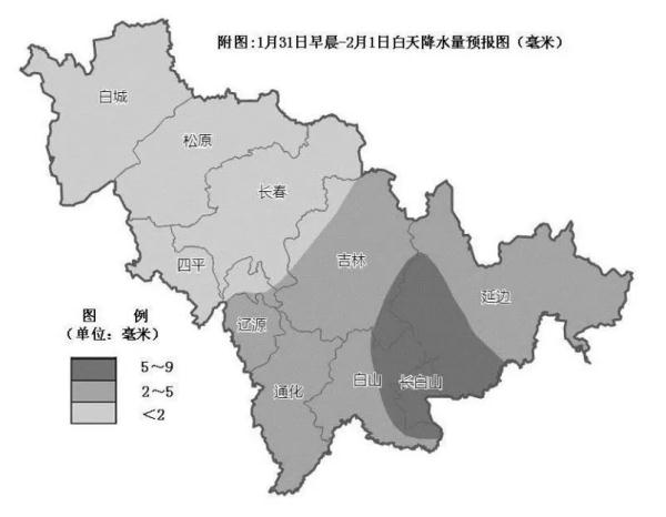 吉林：明后两天全省大部有小到中雪