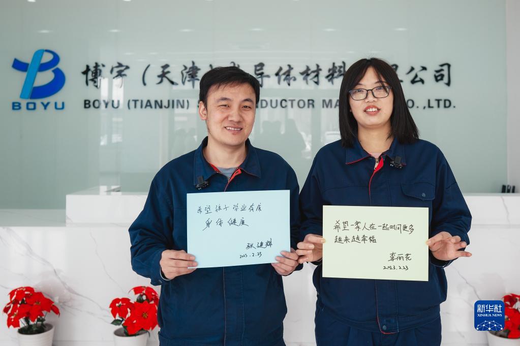 在一座现代科技新城看京津冀协同发展