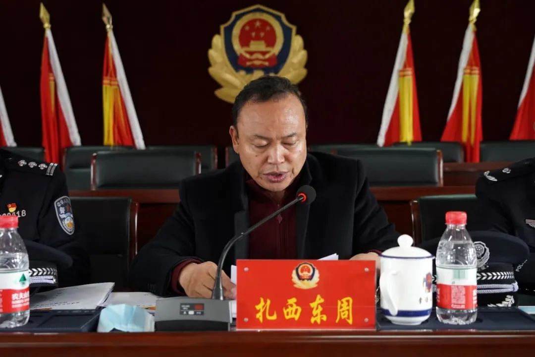 青海囊谦县公安局召开2023年全县公安工作会议