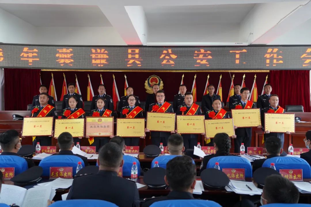 青海囊谦县公安局召开2023年全县公安工作会议