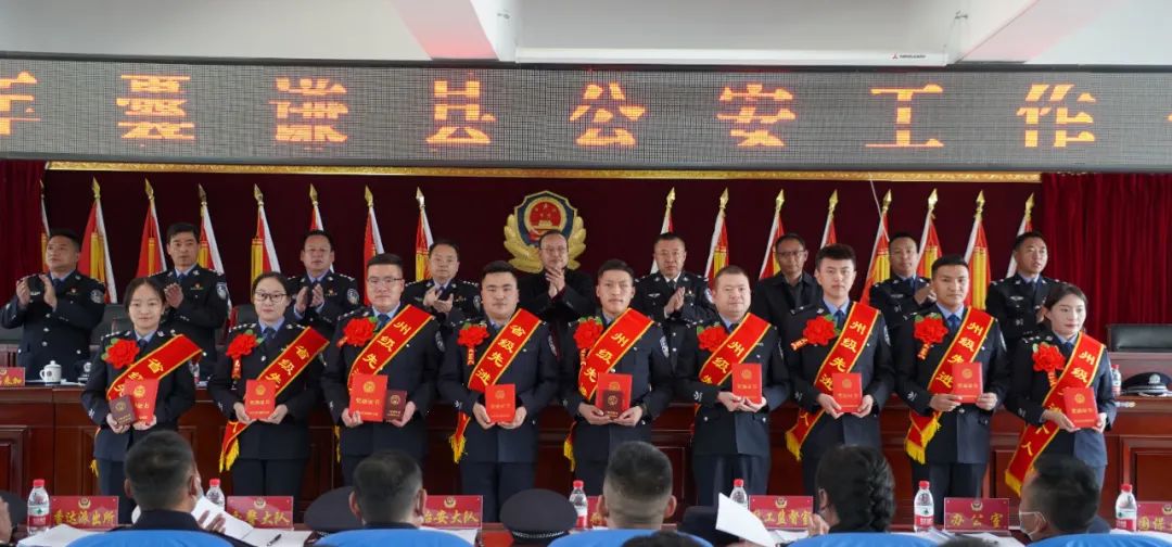 青海囊谦县公安局召开2023年全县公安工作会议