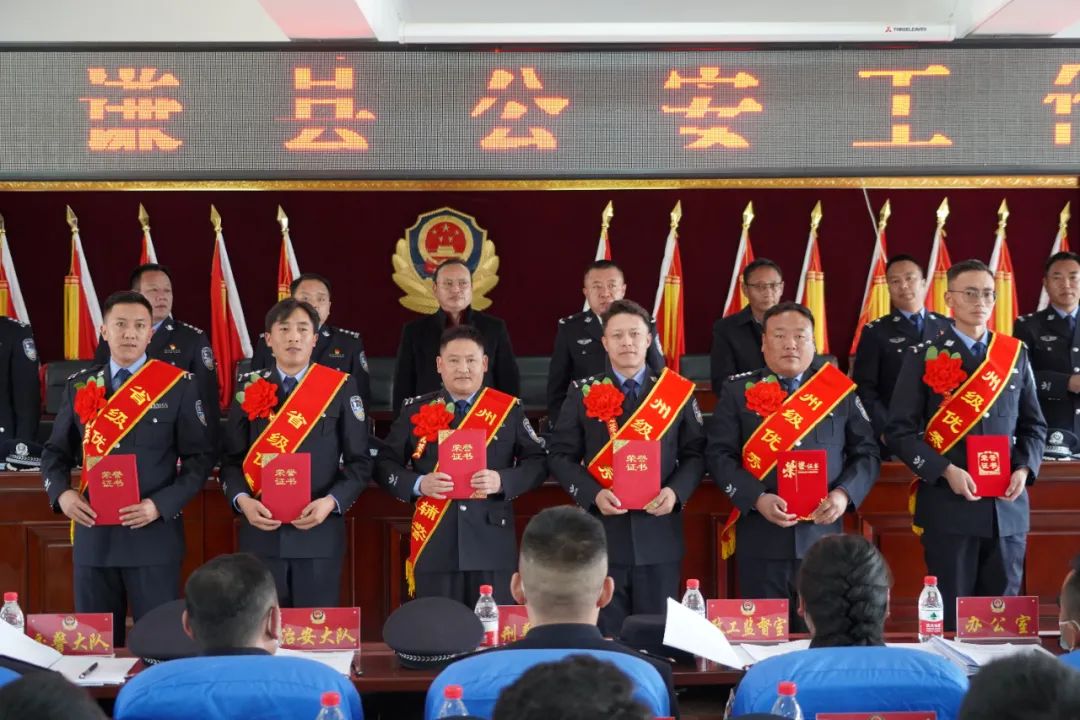 青海囊谦县公安局召开2023年全县公安工作会议