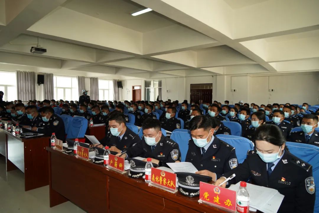 青海囊谦县公安局召开2023年全县公安工作会议