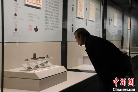 首届中华印信文化精品展在鲁启幕 荟萃古今篆刻精品