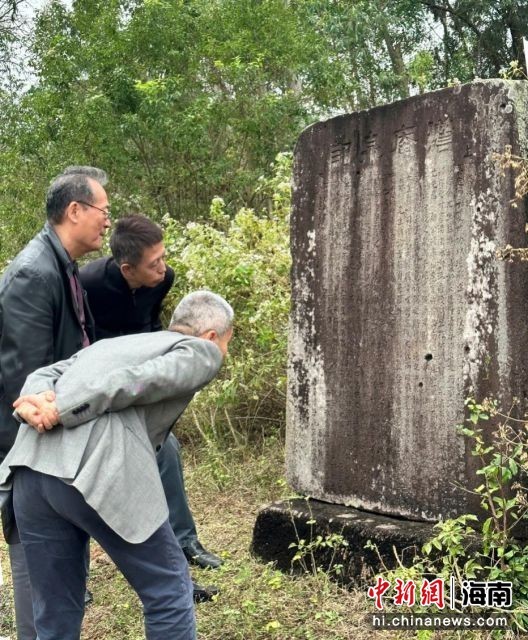 苏东坡临高驿道遗踪考察取得阶段性成果