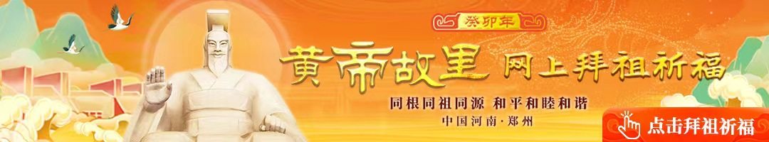 500部郑州主题系列短视频在京发布 擦亮“行走河南·读懂中国”文旅品牌