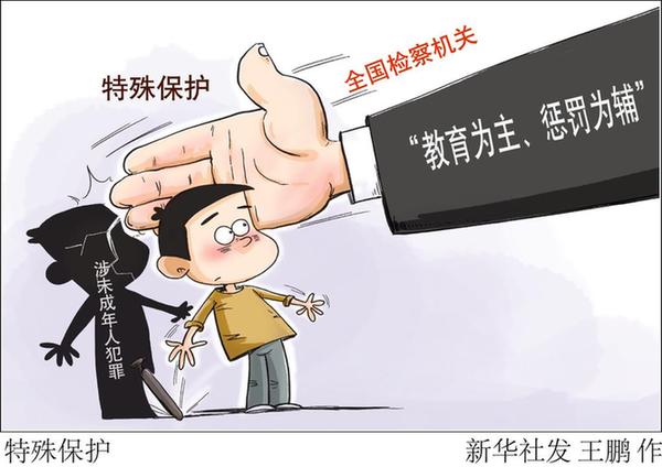 用法守护，用情救助……司法这样护航未成年人成长