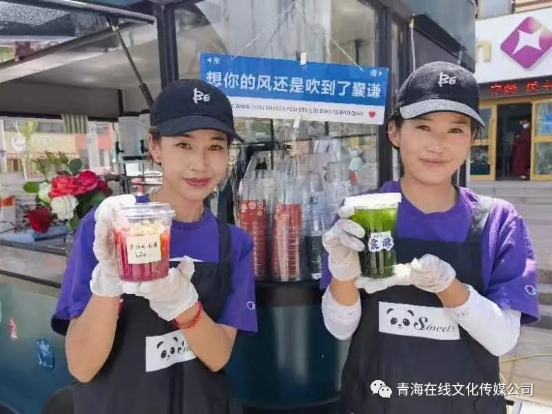 女大学生在囊谦县开了首家移动网红冷饮店