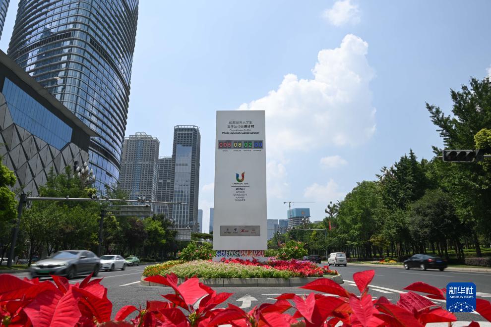 成都街头迎大运氛围浓