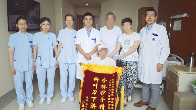 突破“手术禁区” 94岁腹膜后肿瘤患者在北京大学国际医院获新生