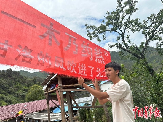 北大学生背后，一所凉山县中的教育突围