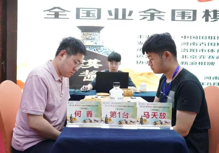 全国业余围棋大赛总决赛落幕 马天放摘得名手组桂冠