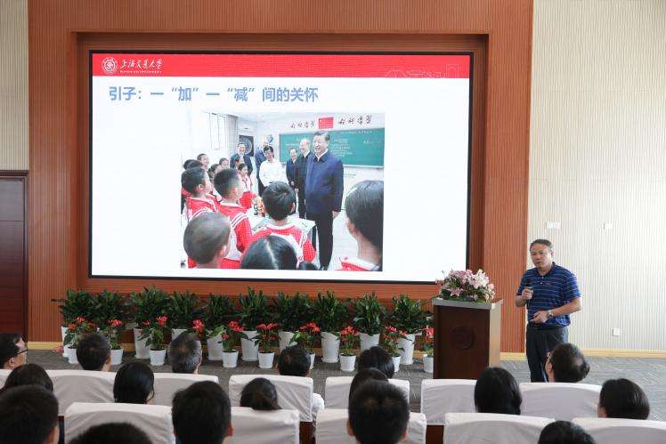 “红课启航”：浦外师生探索学科与思政课同向同行