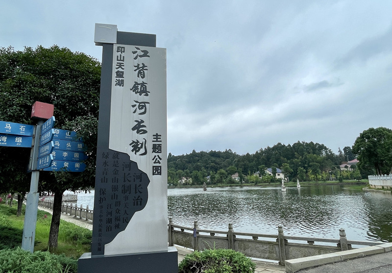 湖南长沙县：河湖漾清波 碧水润民生