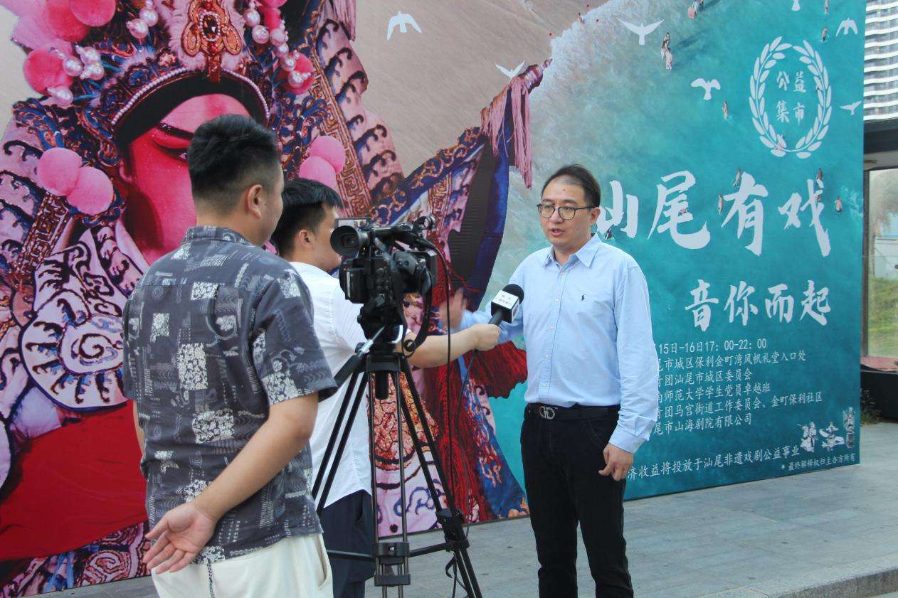 8.实践团带队老师李军教授在公益集市现场接受汕尾电视台采访