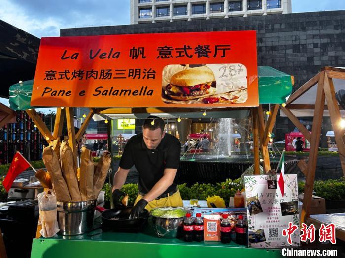 海口举办“意大利国家日”主题推广活动