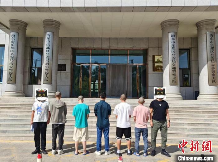青海海东警方破获多起电信诈骗案 涉案金额高达3000余万元