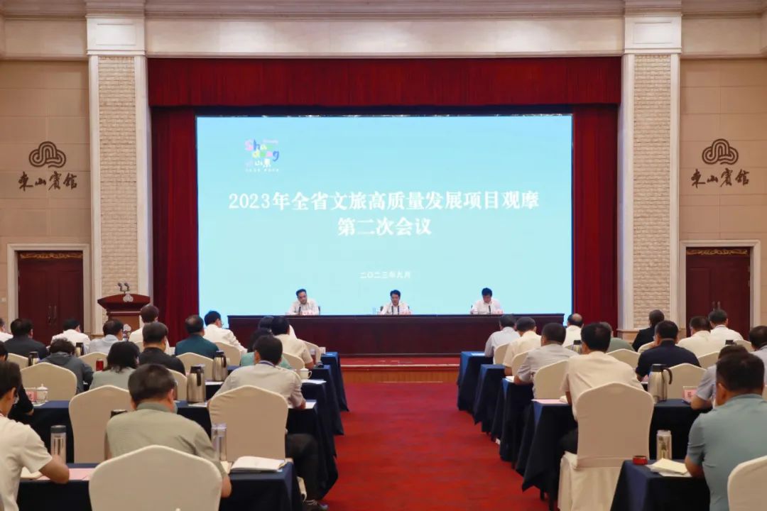 推动休闲度假旅游向高质量发展，2023年全省文旅高质量发展项目第二次观摩会举办