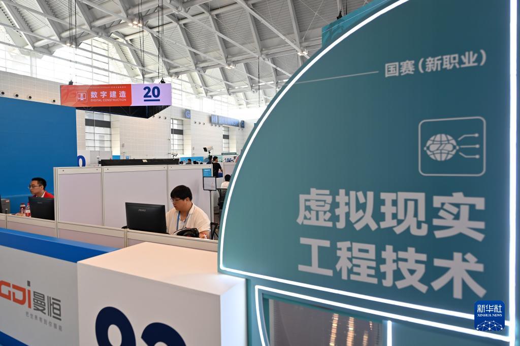 第二届全国职业技能大赛在津开幕