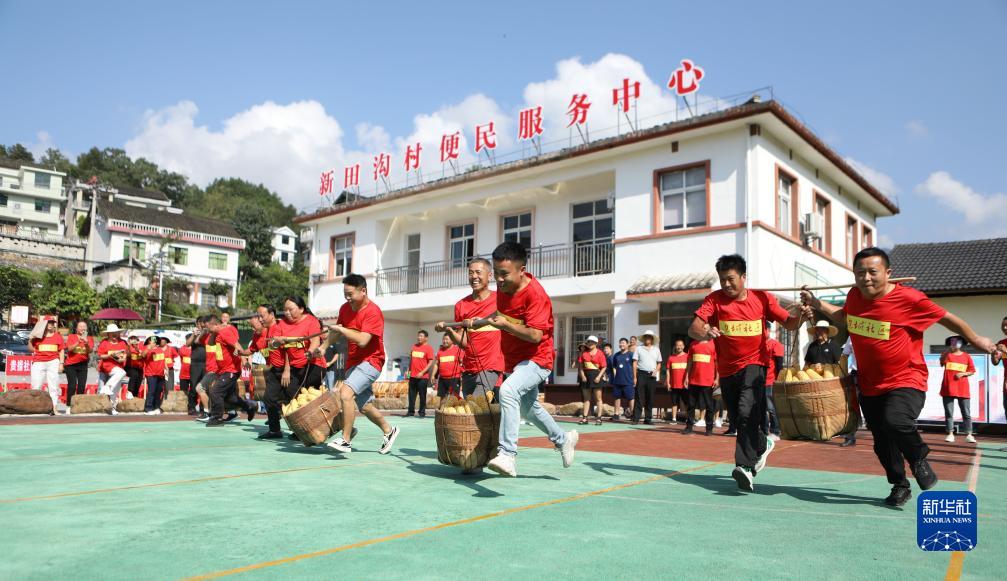 重庆秀山：趣味运动会庆丰收